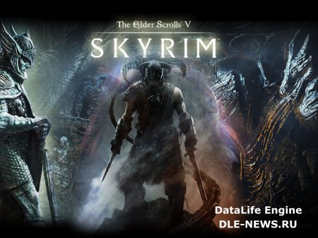 Новый аддон для The Elder Scrolls V: Skyrim
