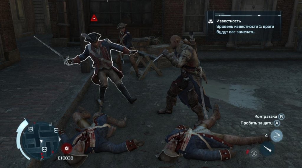 Assassin's  Creed  3 игра года?