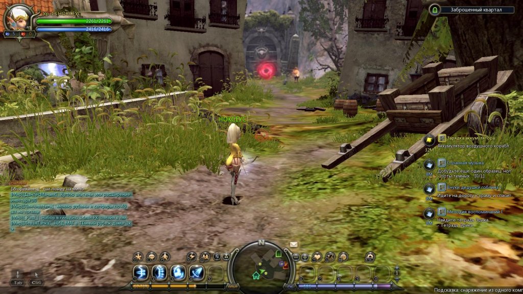 Аркадный ММО слэшер Dragon Nest.
