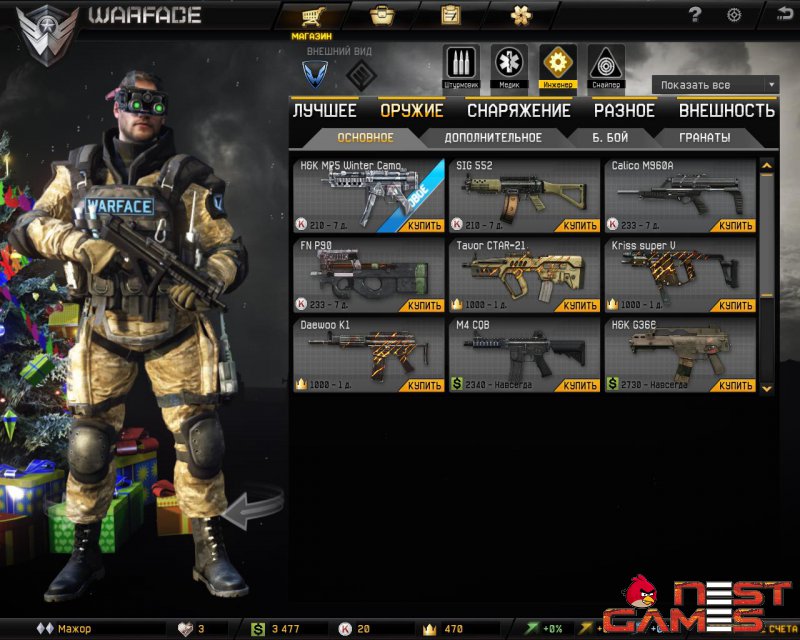 Warface- пострелушки в сети