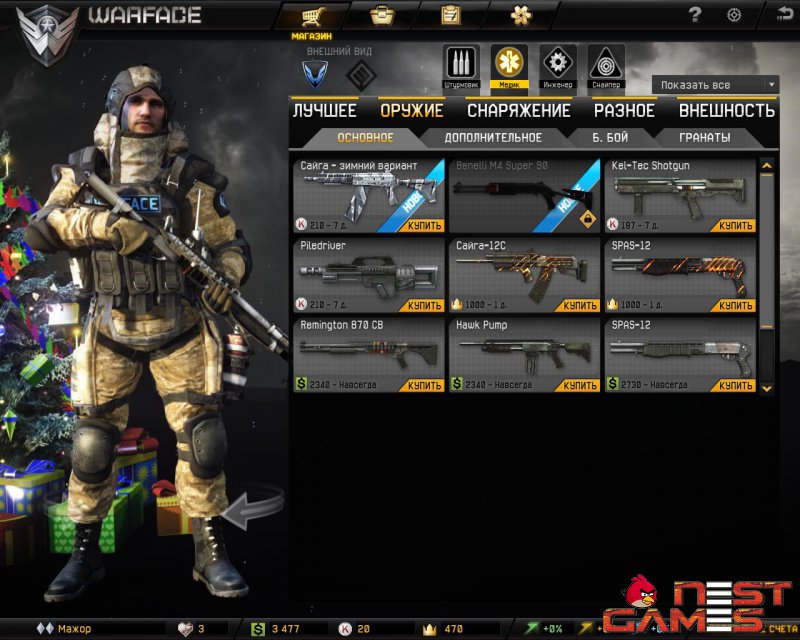 Warface- пострелушки в сети