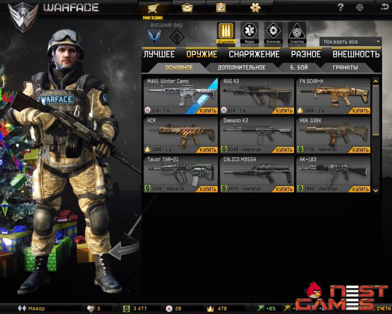 Warface- пострелушки в сети