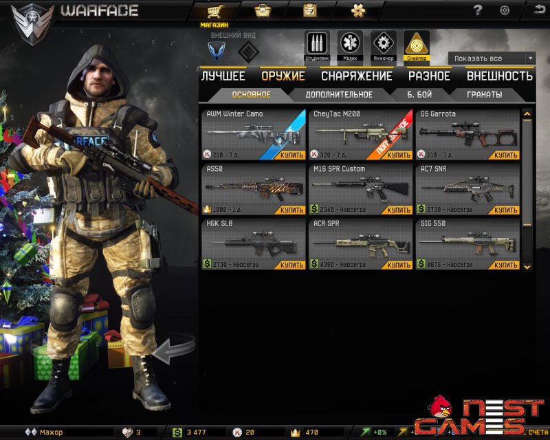 Warface- пострелушки в сети