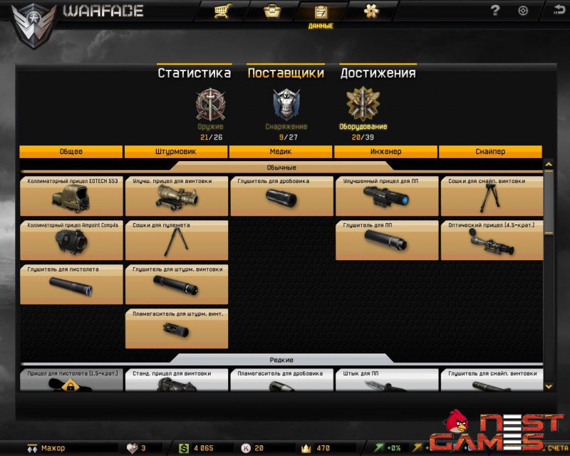 Warface- пострелушки в сети