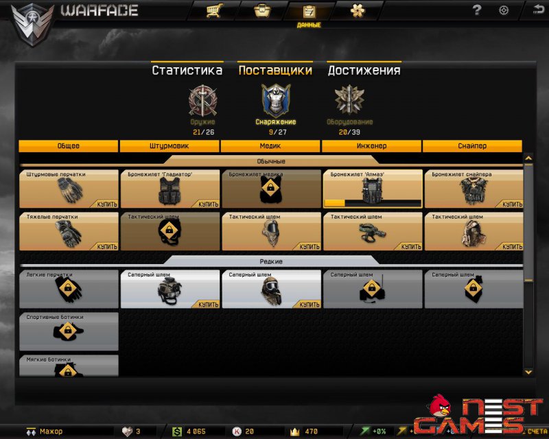 Warface- пострелушки в сети