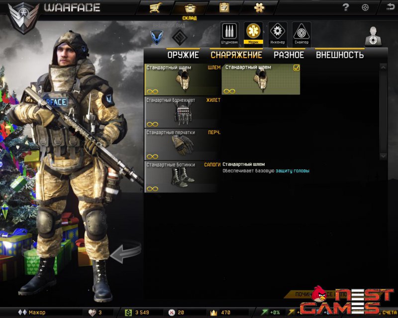 Warface- пострелушки в сети