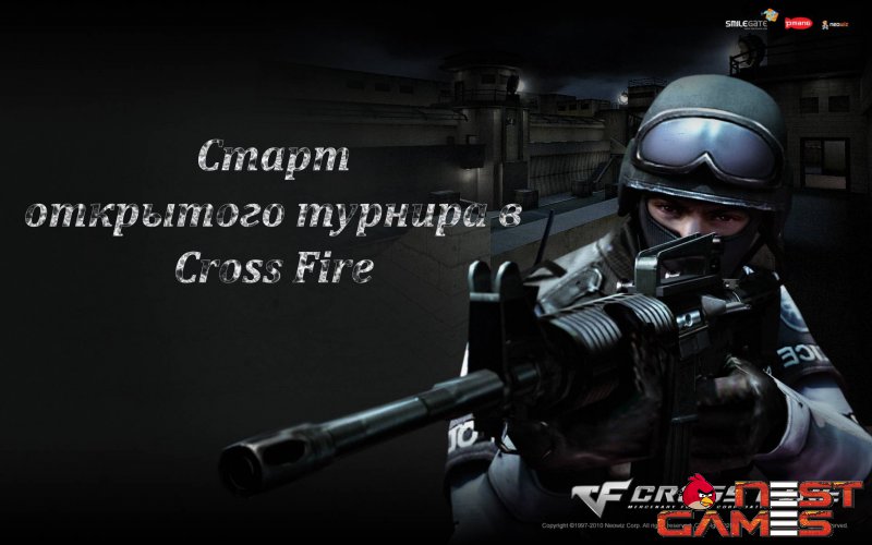 Старт открытого турнира в Cross Fire