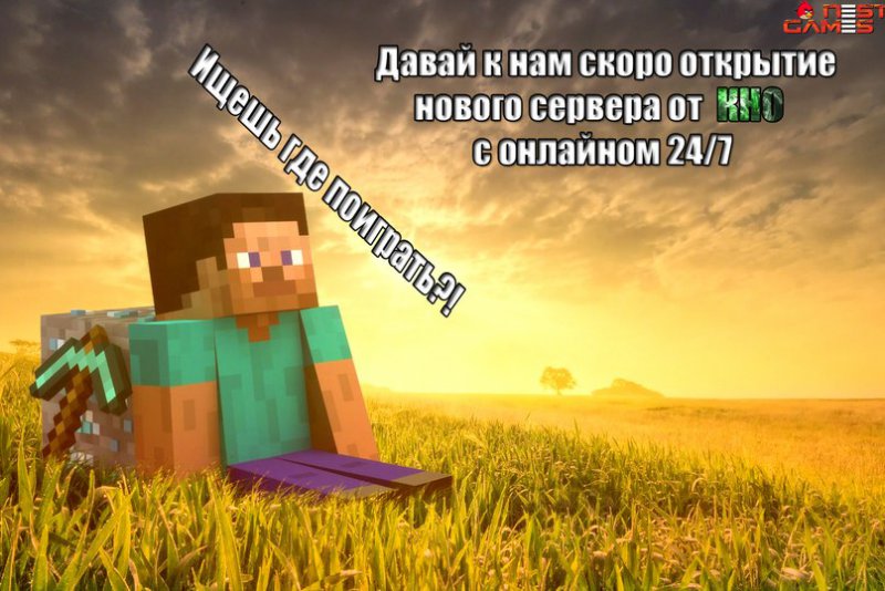 MineCraft KNO Сервер