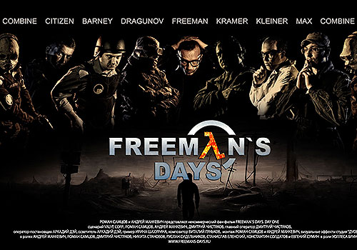 Первая часть Freeman's Days