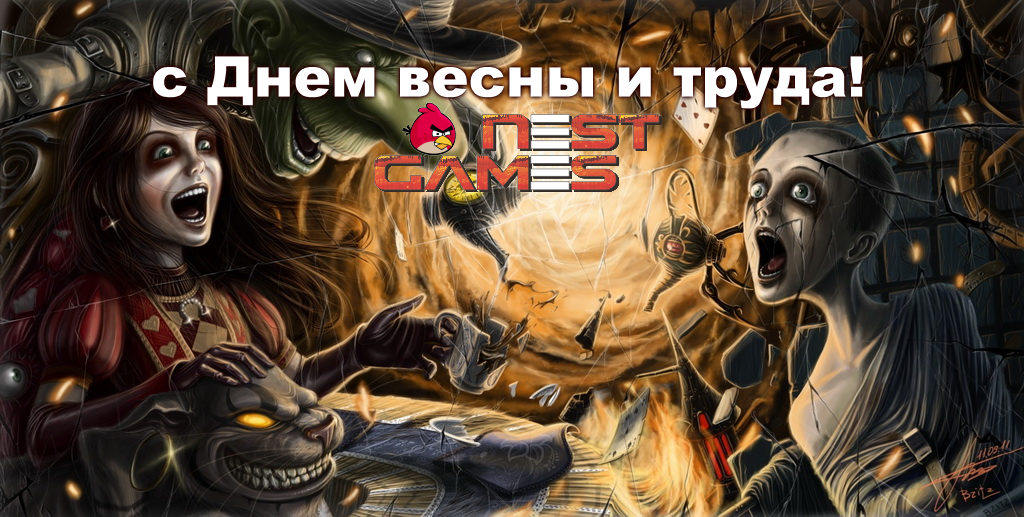 Майские праздники!