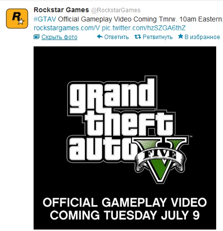 Геймплей GTA V