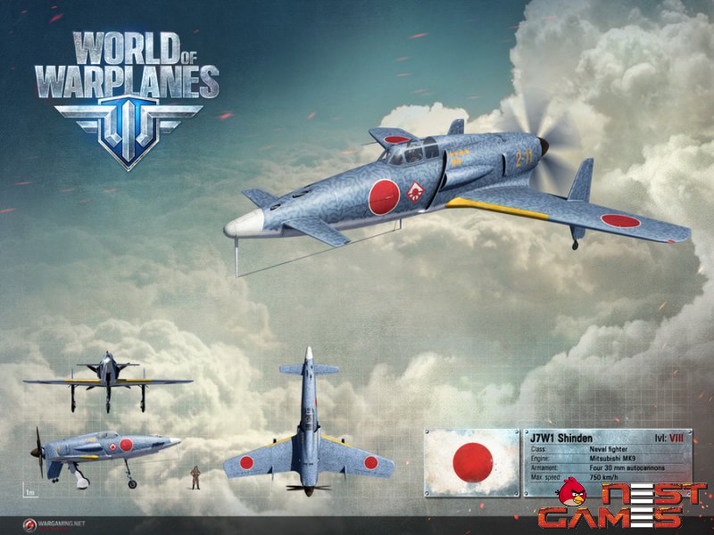 ОБТ World of Warplanes