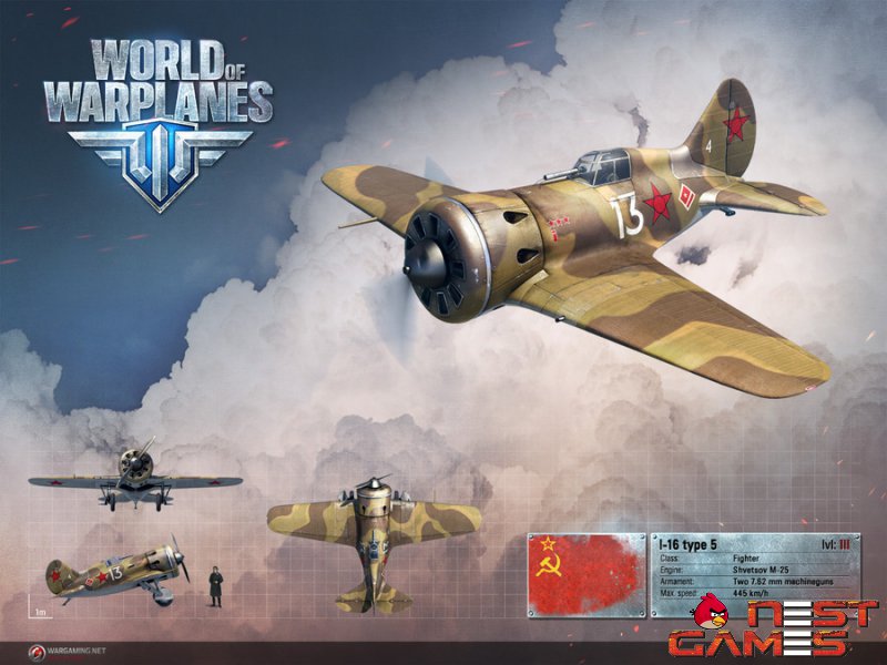 ОБТ World of Warplanes