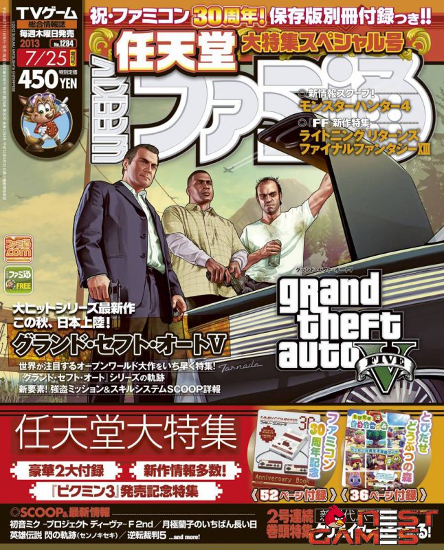 Несколько подробностей GTA 5