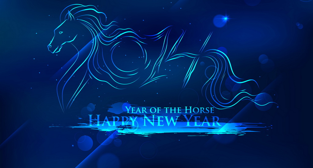 С новым 2014 годом!
