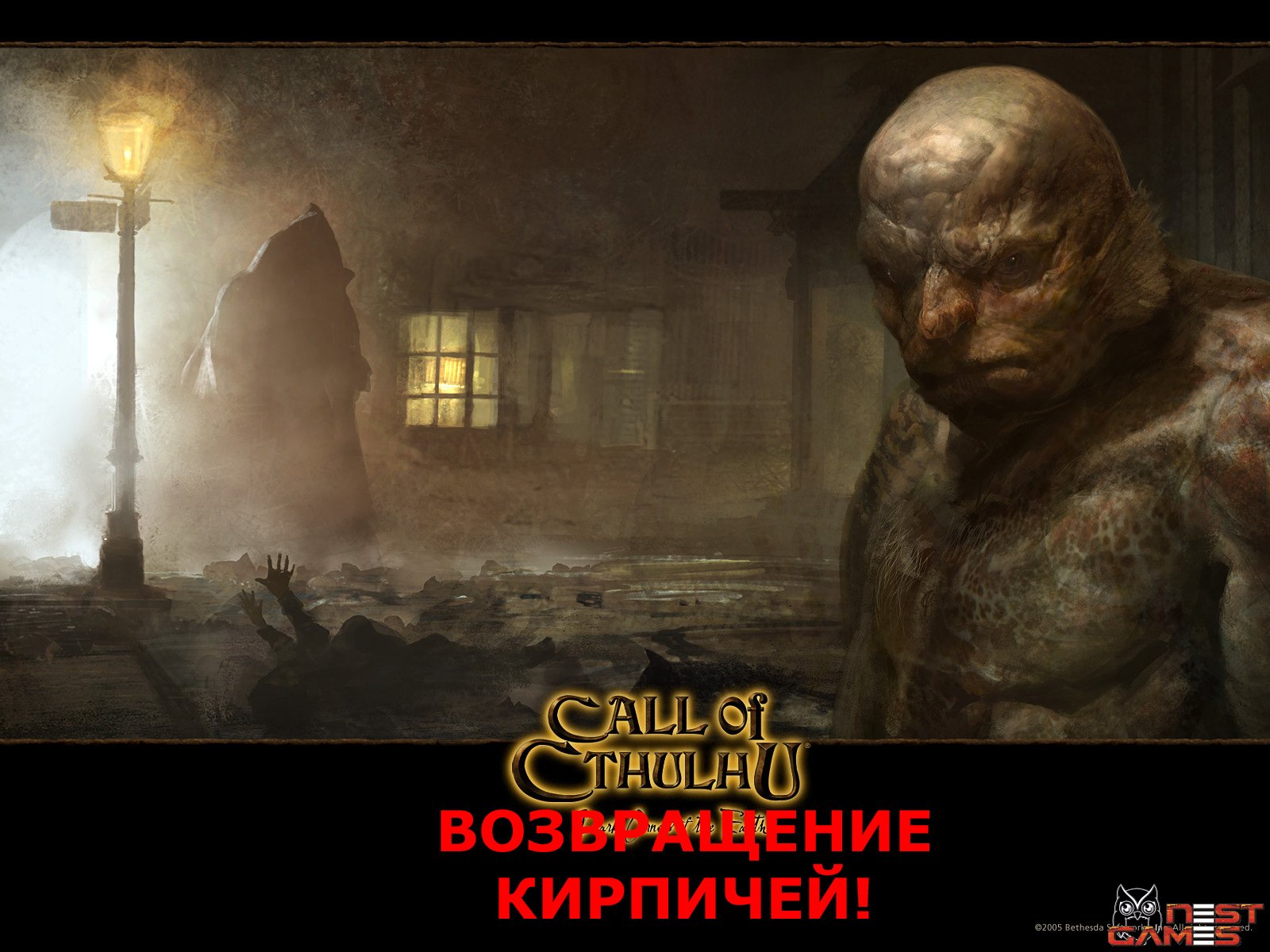 Анонсировали новую игру Call of Cthulhu!