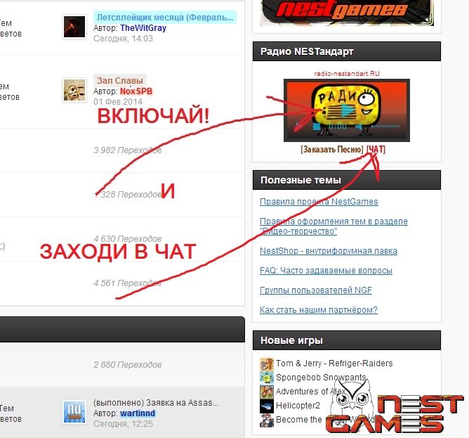 «Игранутые»: Девушка-геймер. Миф или реальность?