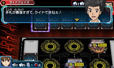 Cardfight!! Vanguard: Lock On Victory!! - 5 июня