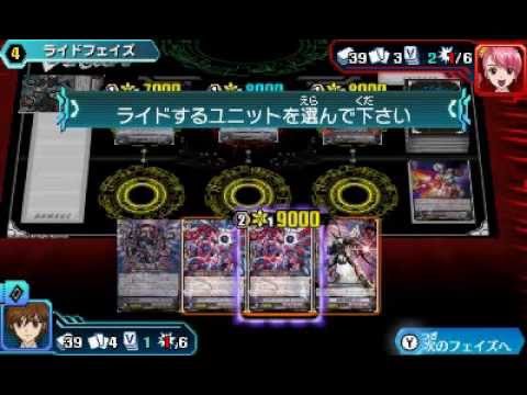 Cardfight!! Vanguard: Lock On Victory!! - 5 июня