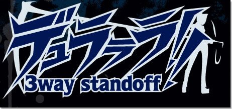 Durarara!! 3way Standoff -alley- V - 19 июня