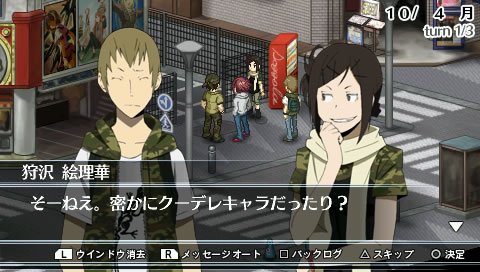 Durarara!! 3way Standoff -alley- V - 19 июня