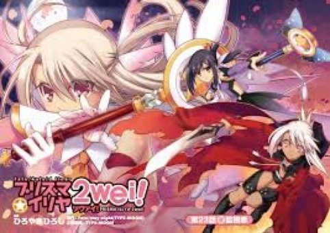 Fate/kaleid liner Prisma Illya - 31 июля