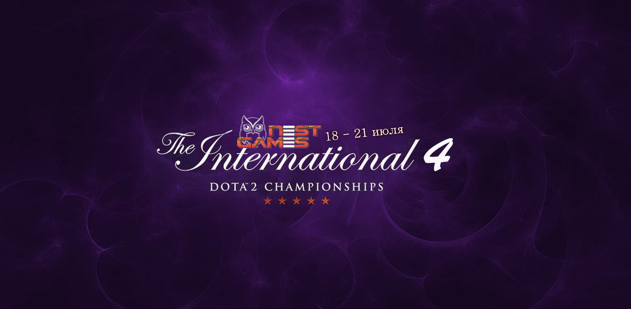 Dota 2 -The International 2014 уже скоро!