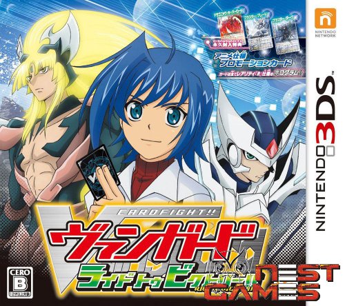 Cardfight!! Vanguard: Lock On Victory!! - 5 июня