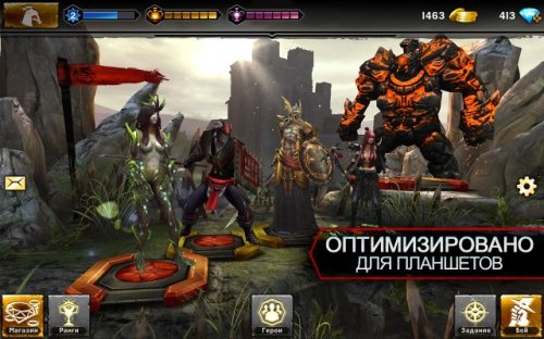 Heroes Of Dragon Age