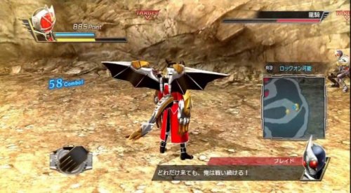 Kamen Rider: Battride War II - 26 июня