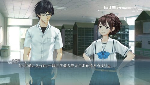 Robotics;Notes Elite - 26 июня