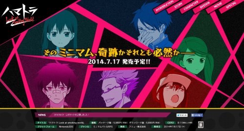 Hamatora: Look at Smoking World - 17 июля