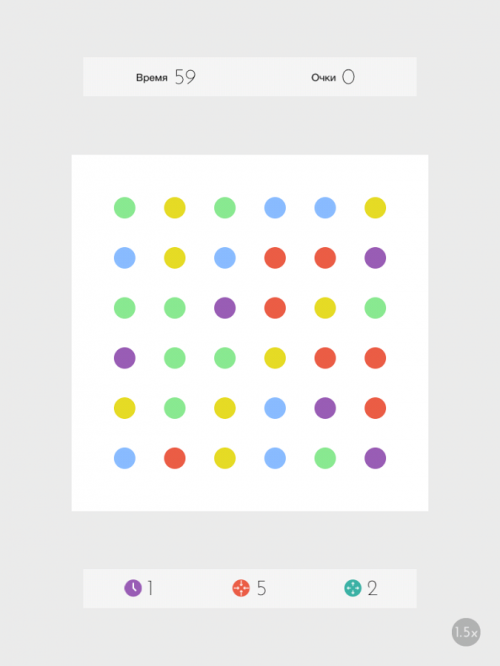 Dots
