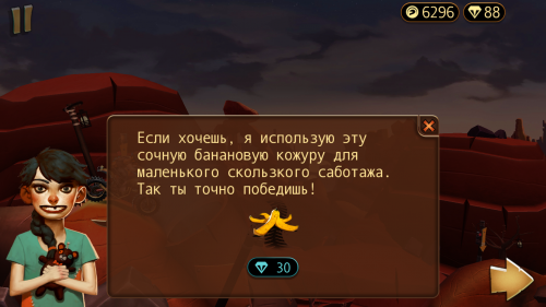 Trials Frontier - обновление от 14 июля 2014
