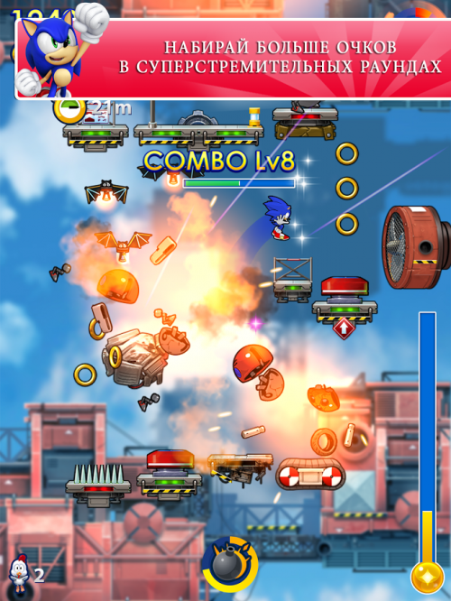 Sonic Jump Fever