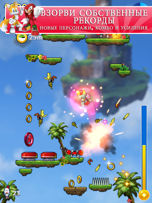 Sonic Jump Fever
