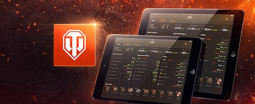 Вышел новый World of Tanks Assistant