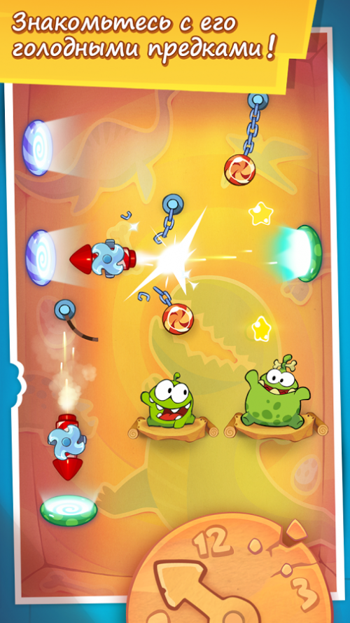 Cut the Rope Time Travel