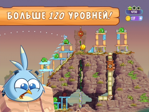 Angry Birds Stella