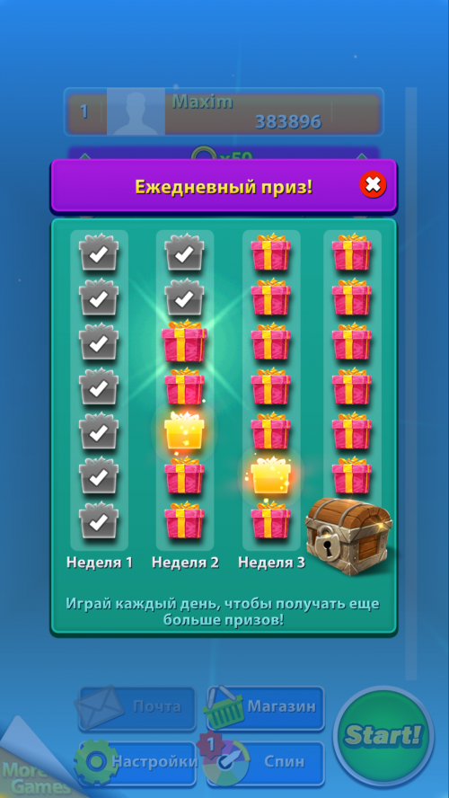 Sonic Jump Fever - обновление от 8 октября 2014