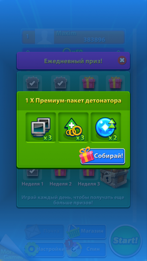 Sonic Jump Fever - обновление от 8 октября 2014