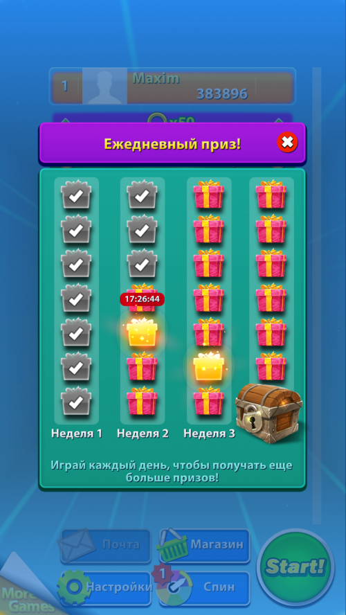 Sonic Jump Fever - обновление от 8 октября 2014