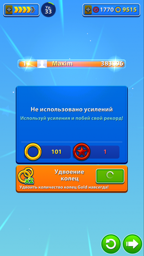 Sonic Jump Fever - обновление от 8 октября 2014