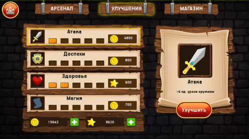 Key Of Knight - мини превью.