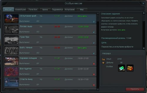 Black Gold Online - обзор и раздача промо-кодов!