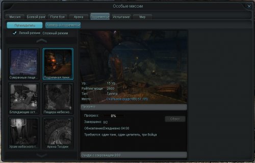 Black Gold Online - обзор и раздача промо-кодов!
