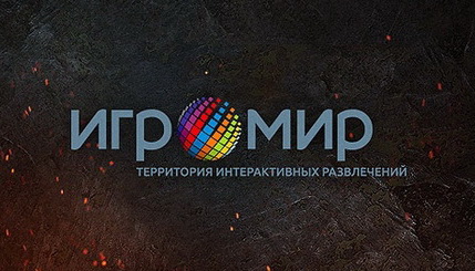 Стала известна дата выставки 