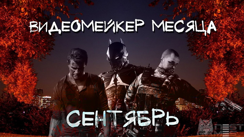 Возрождение конкурса 