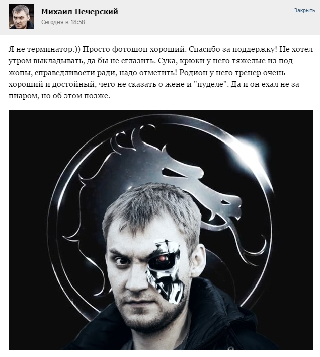 Немагия одерживает победу над Симоновым. Немагия одерживает победу над Симоновым.