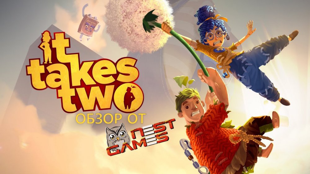It Takes Two - идеальный кооператив для игры со своей половинкой!